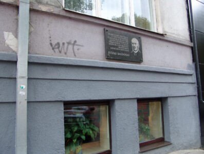Atminimo lenta (A. Mickevičiaus g. 30). 2004 m.