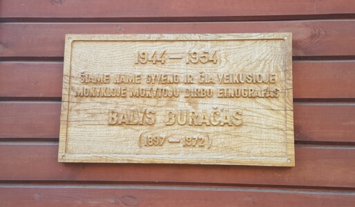 Atminimo lenta (Vilniaus g. 54C, Karmėlava). 2019 m.