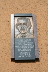 Atminimo lenta (Vytauto pr. 49). 2023 m.