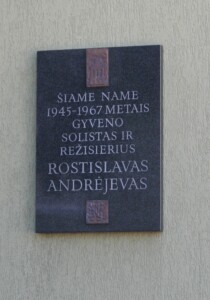 Atminimo lenta (Seinų g. 17). 2023 m.