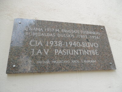 Atminimo lenta (Trakų g. 18). 2020 m.