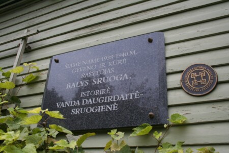 Atminimo lenta (B. Sruogos g. 21). 2014 m.