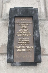 Grupinė atminimo lenta (Gimnazijos g. 3). 2005 m.