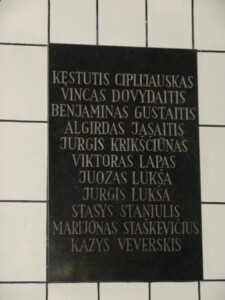 Grupinė atminimo lenta Kauno „Aušros“ gimnazijoje (Laisvės al. 95). 2005 m.