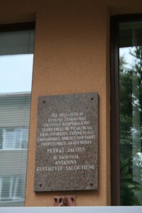 Atminimo lenta (V. Putvinskio g. 12). 2020 m.