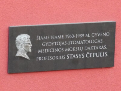 Atminimo lenta (E. Fryko g. 10). 2017 m.