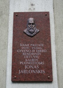 Atminimo lenta su bareljefu (Vilniaus g. 29). 2010 m.