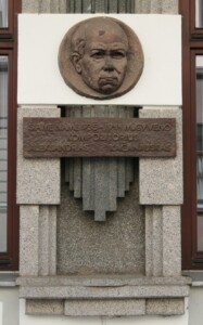 Atminimo lenta (J. Gruodžio g. 9). 2023 m.