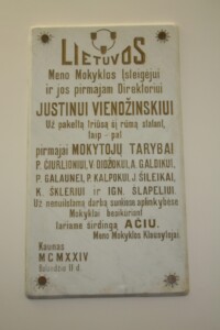 Atminimo lenta (A. Mackevičiaus g. 27). 2012 m.