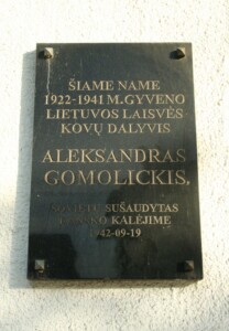 Atminimo lenta (Savanorių pr. 130). 2023 m.