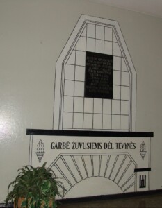 Grupinė atminimo lenta Kauno „Aušros“ gimnazijoje (Laisvės al. 95). 2005 m.
