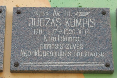 Atminimo lenta (Veiverių g. 132). 2005 m.