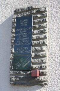 Atminimo lenta (Parodos g. 1). 2022 m.