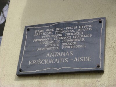 Atminimo lenta (Trakų g. 5). 2005 m.