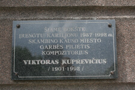 Atminimo lenta (K. Donelaičio g. 64). 2009 m.