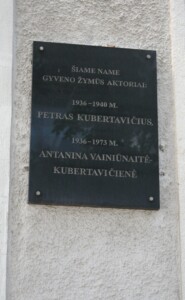 Atminimo lenta (I. Kanto g. 21). 2023 m.