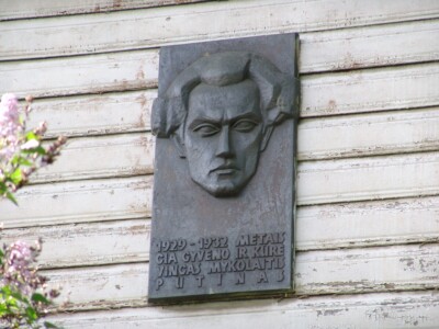 Atminimo lenta (Aukštaičių g. 28). 2005 m.