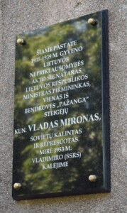 Atminimo lenta (Laisvės al. 53). 2017 m.