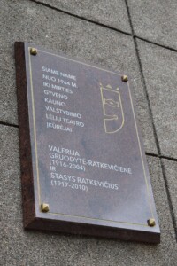 Atminimo lenta (Laisvės al. 98). 2016 m.