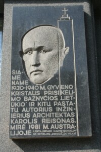 Atminimo lenta (Vytauto pr. 43). 2023 m.