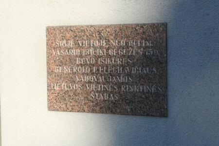 Atminimo lenta (V. Putvinskio g. 53). 2023 m.