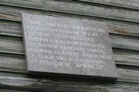 Atminimo lenta (Dainavos g. 2). 2005 m.