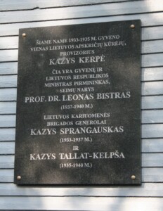 Atminimo lenta (Dzūkų g. 5). 2020 m.