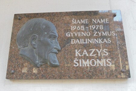 Atminimo lenta (Kęstučio g. 68). 2015 m.
