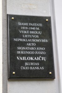 Atminimo lenta (Laisvės al. 57). 2016 m.