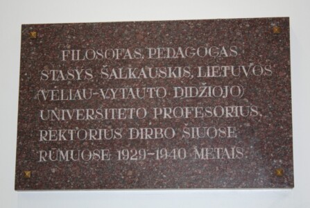 Atminimo lenta (K. Donelaičio g. 20, II a.). 2013 m.