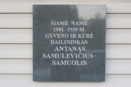Atminimo lenta (Vaisių g. 16). 2005 m.