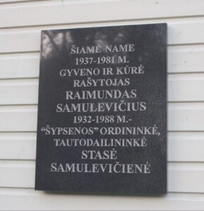 Atminimo lenta (Vaisiu g. 16A). 2005 m.