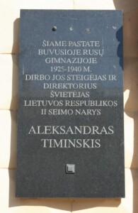 Atminimo lenta (Vytauto pr. 44). 2023 m.