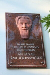 Atminimo lenta (V. Putvinskio g. 64). 2023 m.