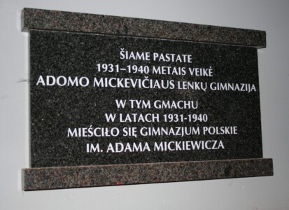 Atminimo lenta (Miško g. 1). 2024 m.