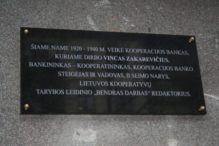 Atminimo lenta (Laisvės al. 86). 2025 m.